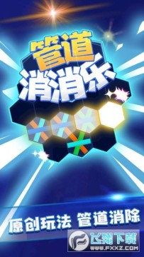 �ܵ�������׬Ǯ��Ϸ