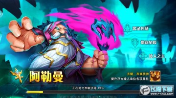 大魔幻创世之门官方版 大魔幻创世之门官方版