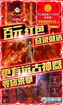 狂神无双送1000元充值 狂神无双送1000元充值