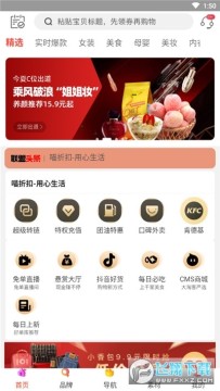 ���ۿ�ʡǮ����ƽ̨