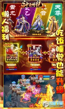 ��ʥ��˵����ǧ��Ư