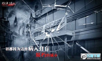 迷诗物语游戏 迷诗物语游戏