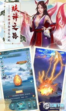 九仙图挂机版 九仙图挂机版