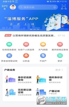 �Ͳ�����ٷ�app