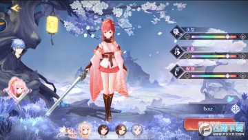 大主宰之冰灵篇官方版 大主宰之冰灵篇官方版