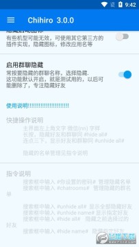 Wechat Chums΢������2020���°�