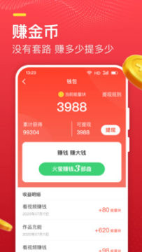 ��ө̽����׬���app