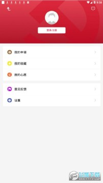 崇州智慧党建app 崇州智慧党建app