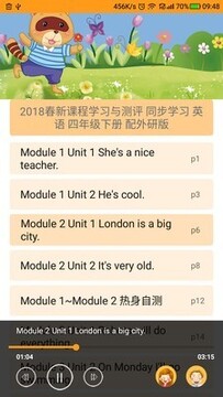 独秀学堂app免费版 独秀学堂app免费版