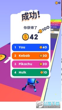 第四条腿手机版 第四条腿手机版