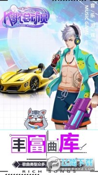 K歌总动员手机版 K歌总动员手机版