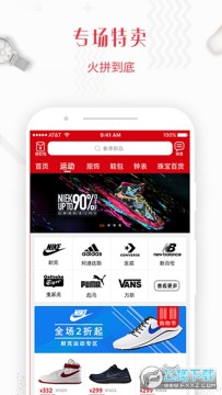 携麦app安卓版 携麦app安卓版