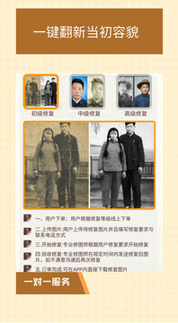 ��Ƭ�޸�����app