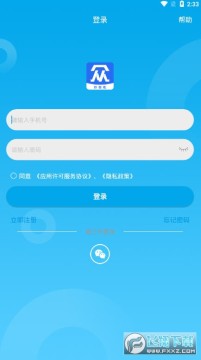 众乐帮兼职在线赚钱app 众乐帮兼职在线赚钱app