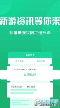 ������Ϸ���Ӱ�׿��