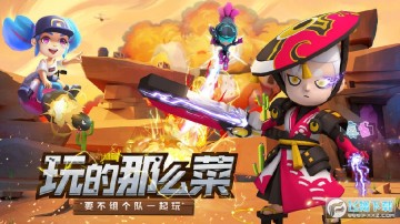 机甲游侠无敌版 机甲游侠无敌版