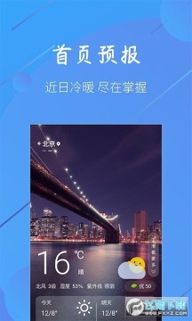 СС����app��׿��