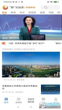 ����ָ��app�ֻ���