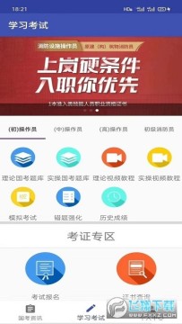 ����һ��ͨapp