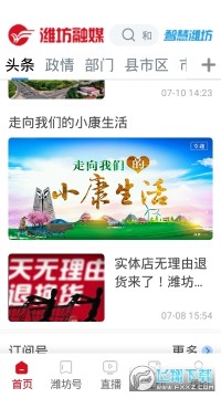 Ϋ����ý���ſͻ���