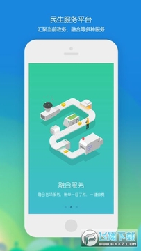 筑民生中考成绩查询app 筑民生中考成绩查询app