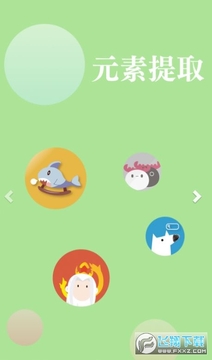 蝉啸图标包app 蝉啸图标包app
