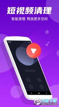 ��׿����ר�ҳ�ǿ����