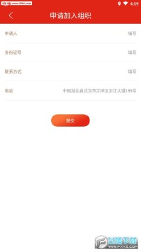 �����ǻ۵�������app���°�