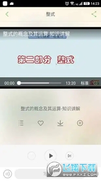 �����ƿ���app�ٷ���