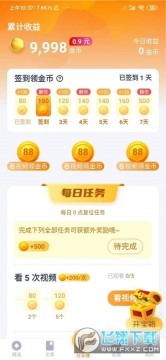 ����׬����׬Ǯƽ̨