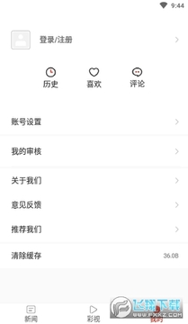 ��ʽ��ڹٷ���