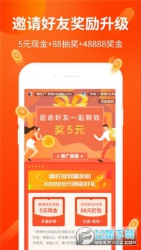 ��������׬Ǯƽ̨