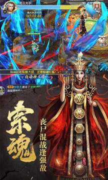 太古封魔录福利版 太古封魔录福利版