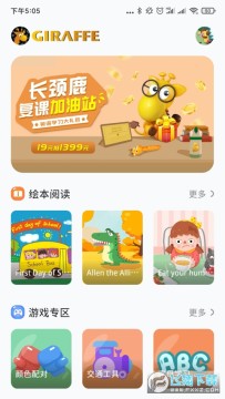 GEPС¹��Ӣ������ۺ�ƽ̨