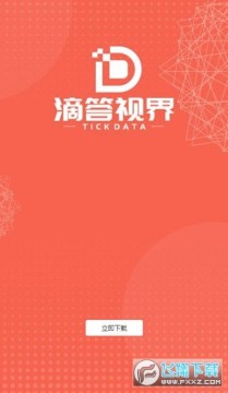 �δ��ӽ����Ƶ׬Ǯapp