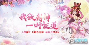 ����֮ս�����޳�ֵ