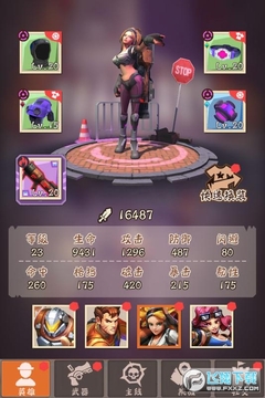 末世危城官网版 末世危城官网版