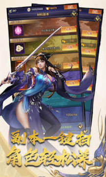 仙界幻世录天天领充值卡 仙界幻世录天天领充值卡