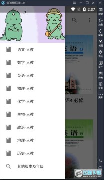 2020����̿���Сѧ�����е��Ӱ�����