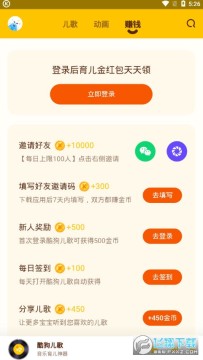 �ṷ��������ٷ�app