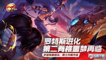dnf手游ios脚本 dnf手游ios脚本