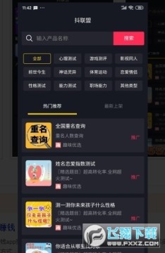 ������׬Ǯapp