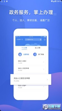 ���������İ�app�ֻ���