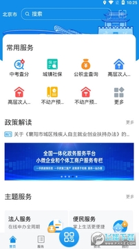 i����2020�п�������app