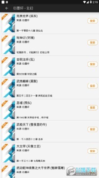 ɽ���Ķ�����׿��