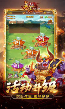 英雄无间道礼包激活码版 英雄无间道礼包激活码版