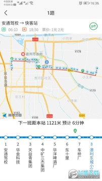 �����ǻ۹���app