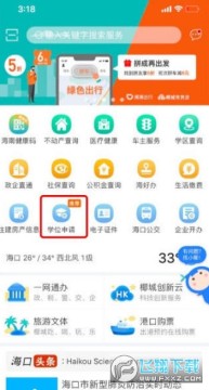 Ҭ�������Ƴ���Сѧѧλ����app