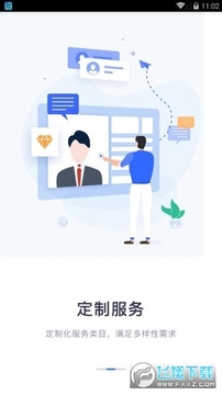 С���ܰ칫app