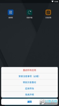 �����ּ�����app